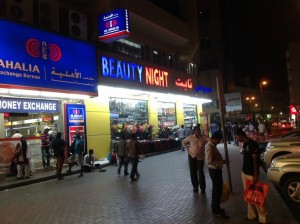 Beauty Night Dubai (14)