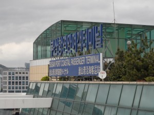 Busan - South Korea (52)