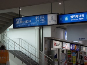 Busan - South Korea (60)