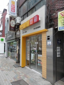 Busan - South Korea (83)