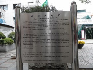 Busan - South Korea (86)