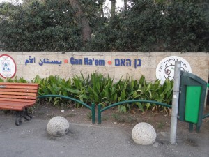 Hajfa - Izrael (358)