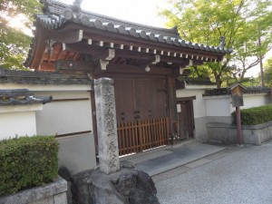Kioto Japonia (132)