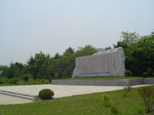 Korea Północna (122)