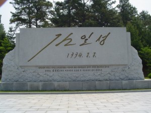 Korea Północna (16)