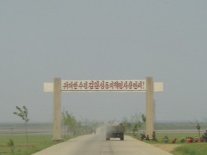 Korea Północna (173)