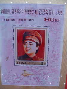 Korea Północna (35)