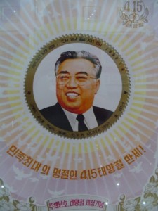 Korea Północna (37)