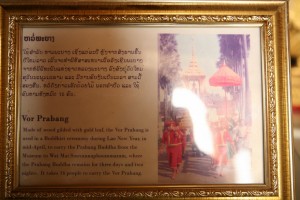 Laos - Luang Prabang (240)