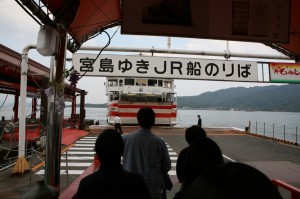 Miyajima (3)