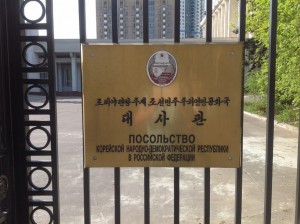 Moskwa - Rosja (465)