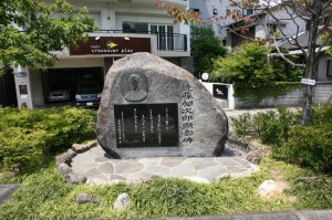 Nagasaki (128)