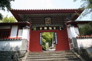 Nagasaki (205)