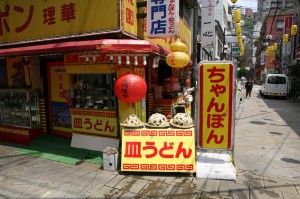Nagasaki (89)