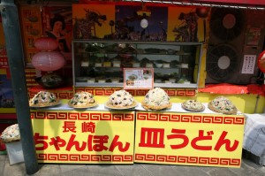 Nagasaki (90)