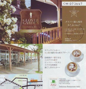 Nagasaki Japonia (19)