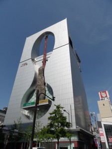 Osaka - Japonia (155)