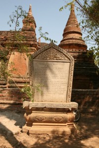 Pagan - Bagan - Birma (102)