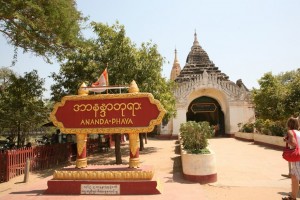 Pagan - Bagan - Birma (129)