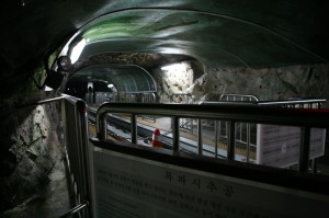 Panmunjom (137)