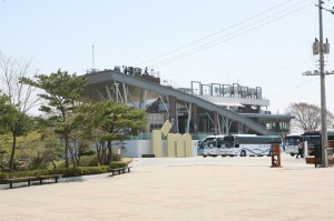 Panmunjom (90)