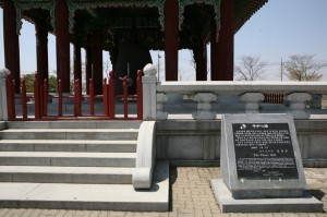 Panmunjom (92)