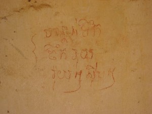 S21 Tuol Sleng Kambodża (120)