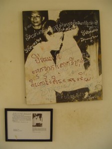 S21 Tuol Sleng Kambodża (193)