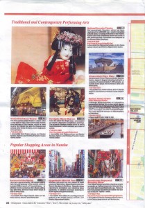 Scan10077
