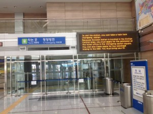 South Korea DMZ (133)