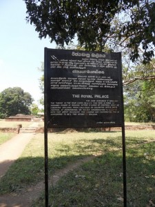 Sri Lanka Anuradhapura (111)