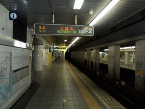 Tokyo - Japan (4)