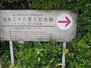 nagasaki (116)