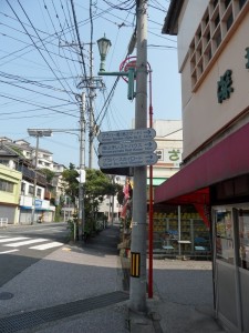 nagasaki (240)